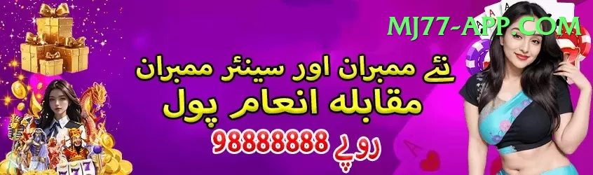 Melbet Pakistan Ultimate v2.5.0 Screenshot 1