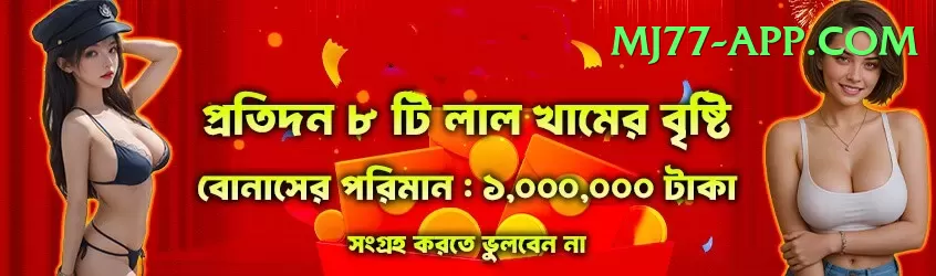 most test wickets Casino Mega v4.2.9 Screenshot 1