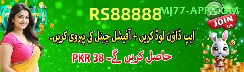 national bank karachi Deluxe Edition v5.8.9 Screenshot 1