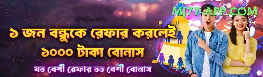 pakjackpot Super APK v5.7.6 Screenshot 1