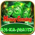 pakistan ka match Ultimate Pro v3.6.5