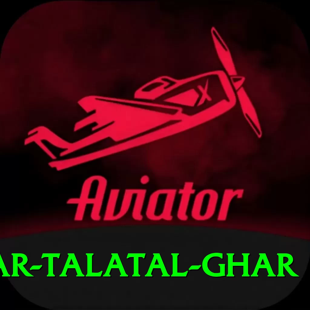 sivsagar talatal ghar Ultimate v3.7.2 - 2